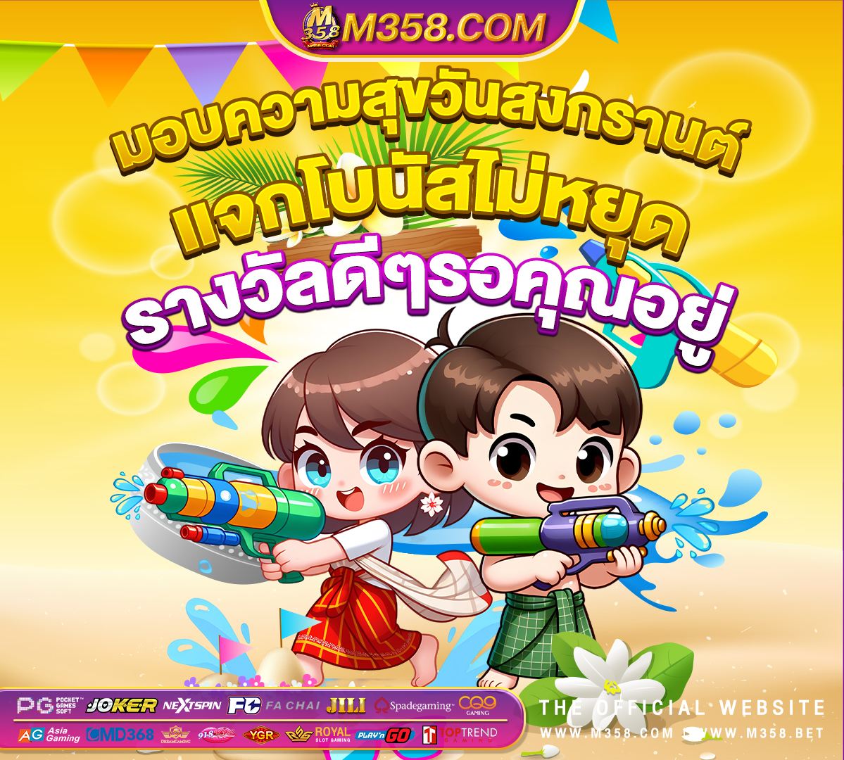 my slot auto 168 ฝากถอนไม่มีขั้นต่ํา ระบบออโต้ pg